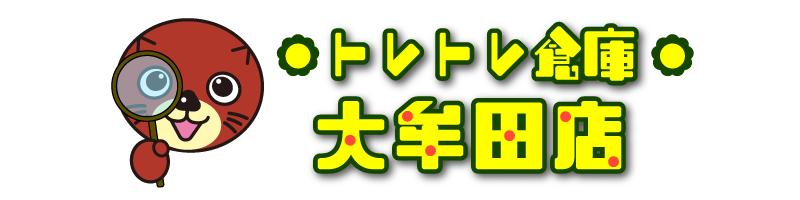 トレトレ倉庫 大牟田店