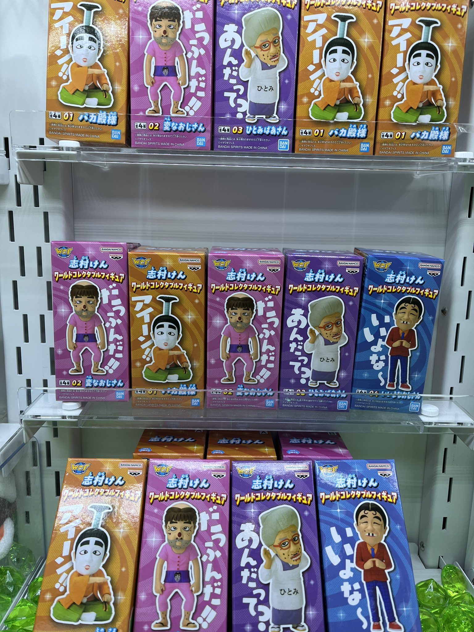 □アミューズSNS更新しました！□ | トレトレ倉庫 大牟田店